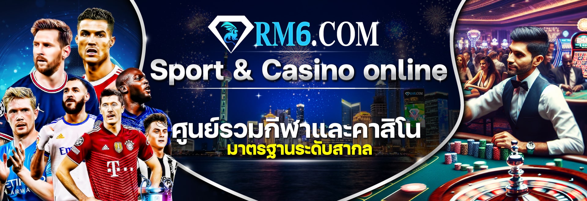 ทางเข้า rama33 สล็อต