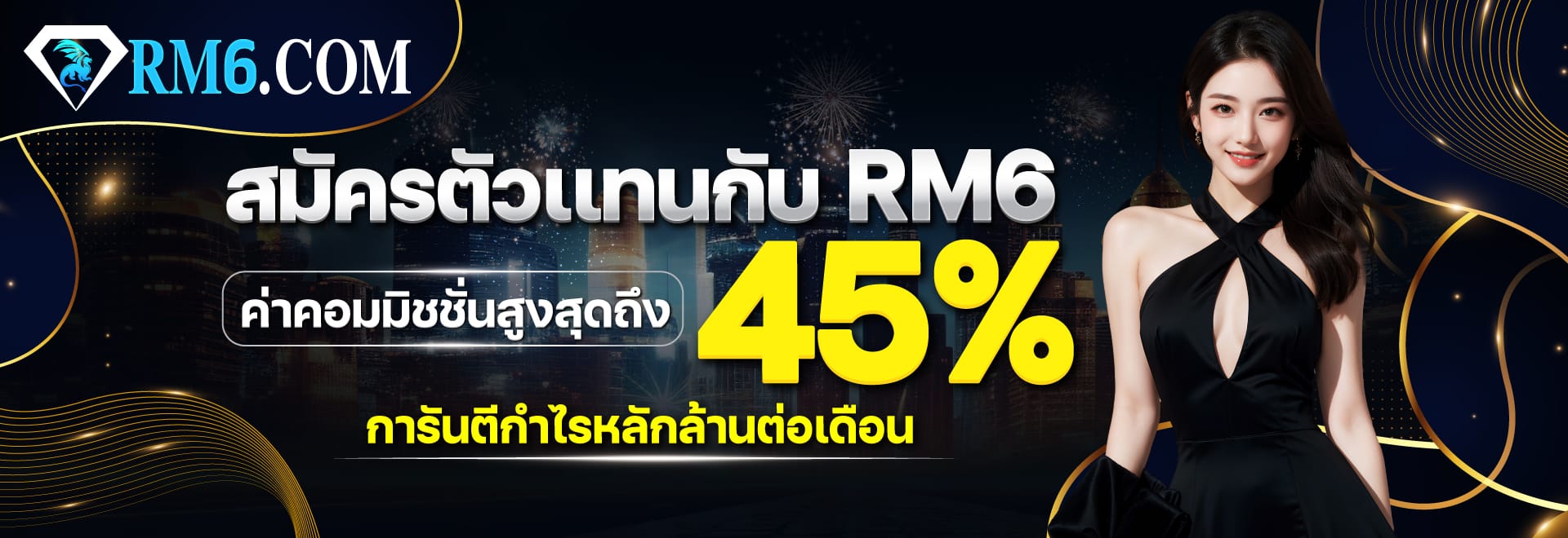 rama33 สล็อต เว็บตรง