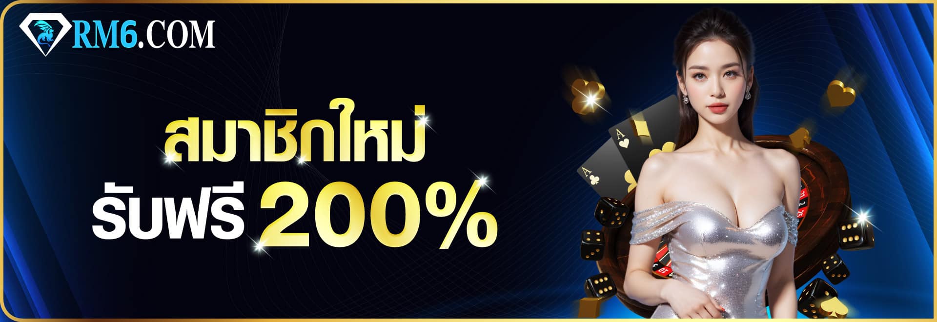 สล็อต rama33