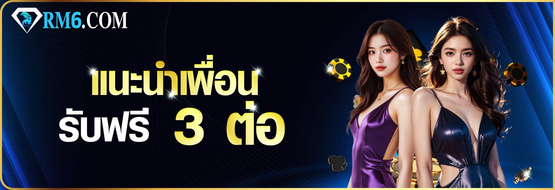 เว็บสล็อต rama33