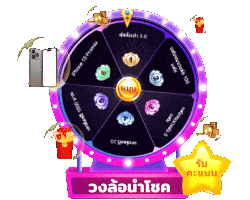 โบนัส rama33 สล็อต