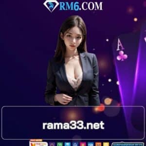 rama33.net